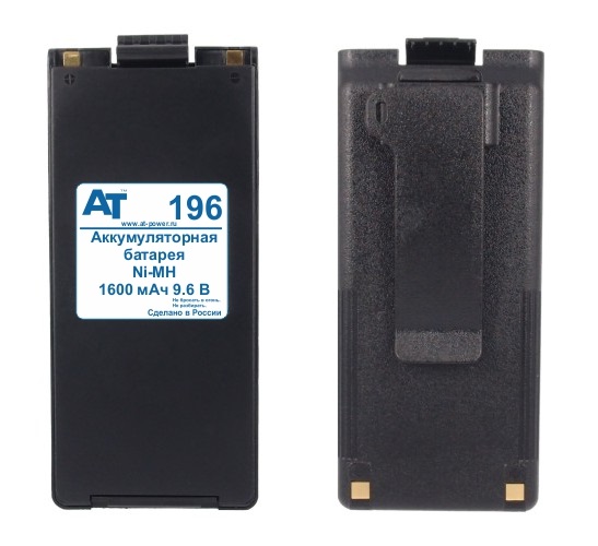 BP-195 / BP-196 / PTO-196
