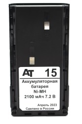 AT-1538