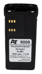 AT-9008-19-152