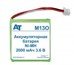 CS-OMP130MD, BAT-2000, HXA-BAT-2000, OMRON, AT M13O