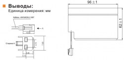 Схема Leoch DJW 12-0.8