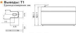 Схема GS 12-1.2