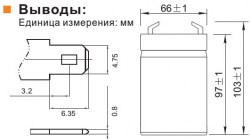 Схема GS 6-2.8 Alarm, TOP Power, ToPin, Leoch