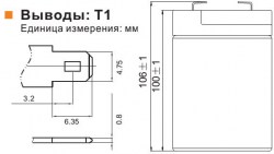 Схема GS 6-4.5 Alarm, TOP Power, ToPin, Leoch